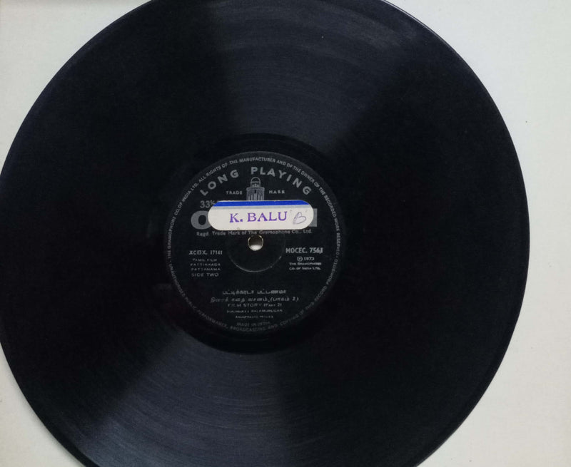 Pattikkada Pattanama — Tamil LP vinyl record cover
