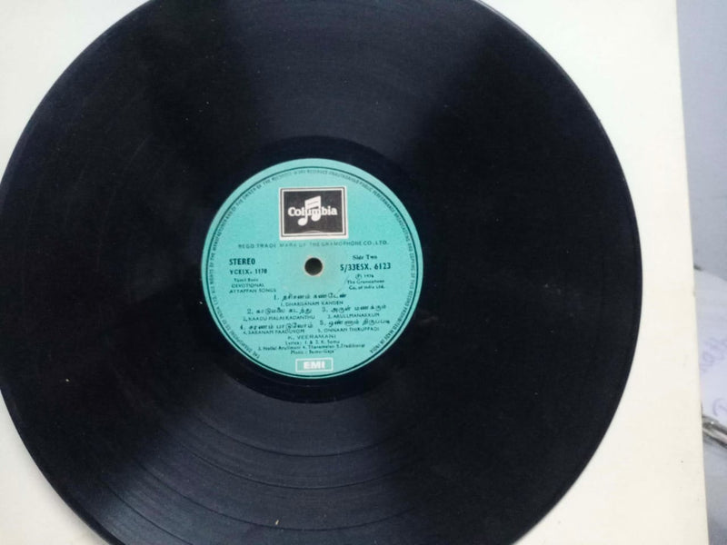 Ayyappan — devotional LP vinyl record cover