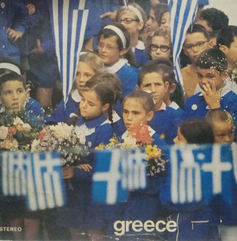 The National Tourist Organisation Of Greece — LP vinyl record cover
