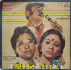 VASANTHA RAAGAM - TAMIL VINYL LP