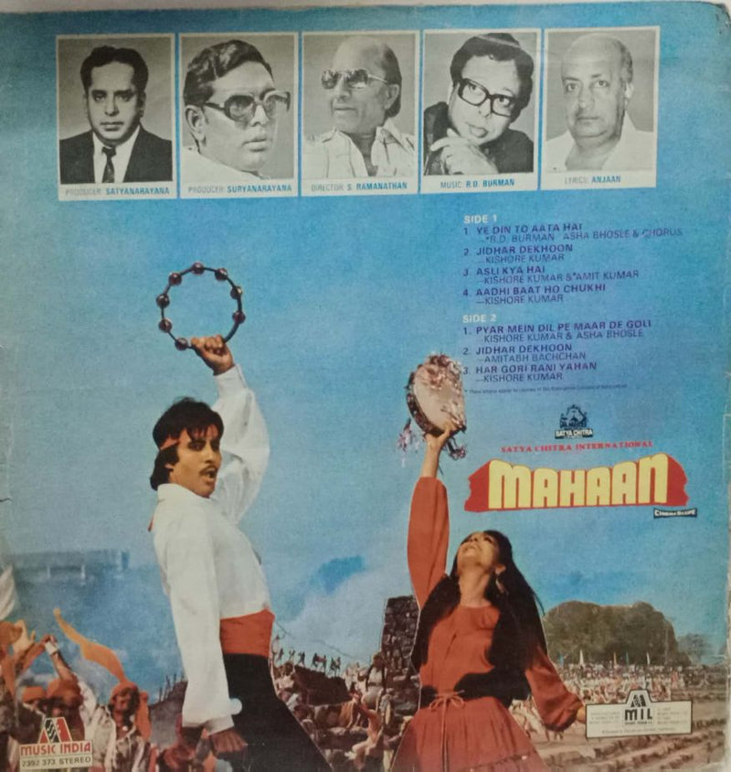 Mahaan — LP vinyl record cover