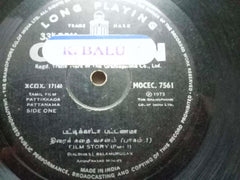 PATTIKKADA PATTANAMA - TAMIL VINYL LP