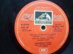 DON - HINDI VINYL LP - No Sleeve
