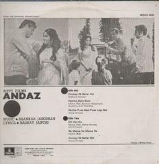 Andaz - 1971 - Hindi Indian Vinyl LP