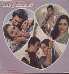 Dil E Nadaan Indian Vinyl LP