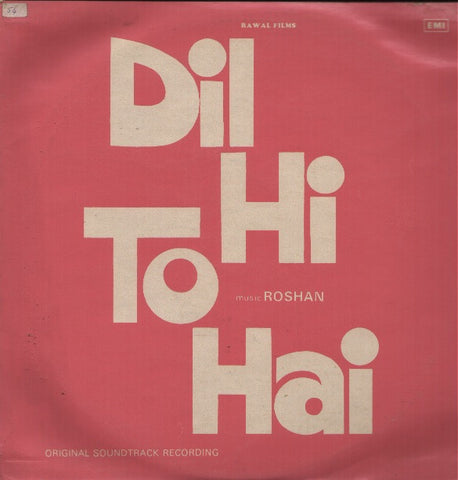 Dil Hi To Hai Indian Vinyl LP