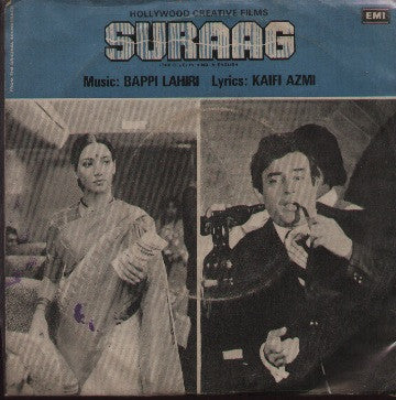 Suraag - New Bollywood Vinyl EP