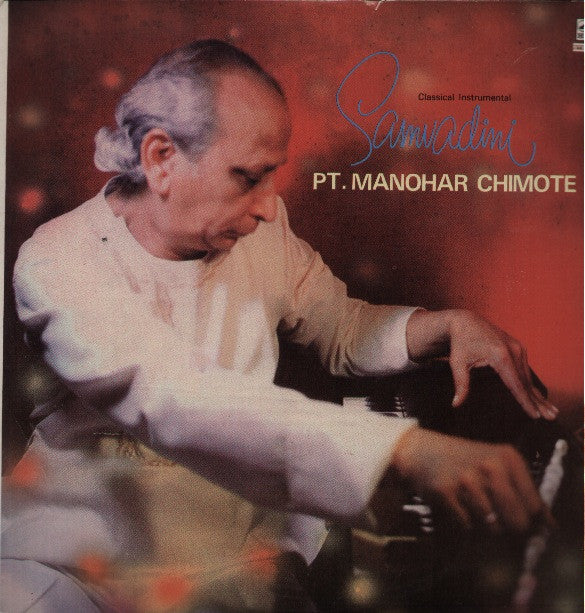 Manmohar Chimote Brand new Indian Vinyl LP