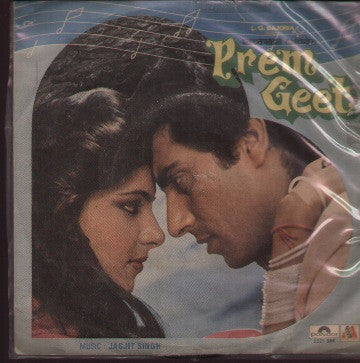 Prem Geet - Bollywood Vinyl EP