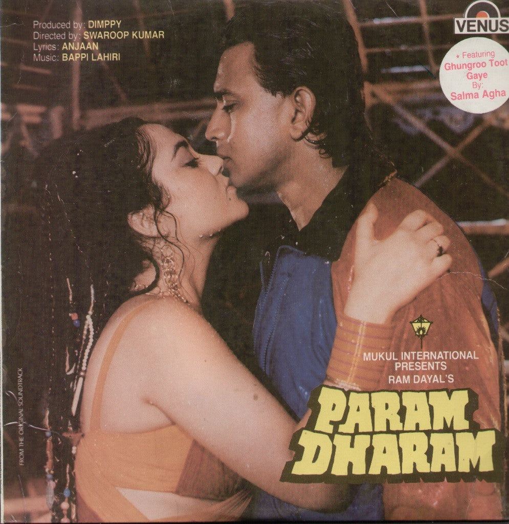 Param Dharam Indian Vinyl LP