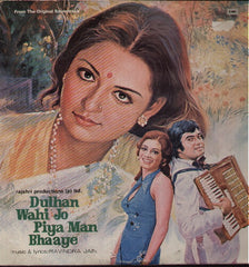 Dulhan Wahi Jo Piya Man Bhaaye Indian Vinyl LP
