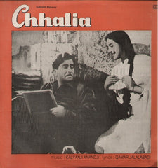 Chhalia - Brand New Indian Vinyl LP