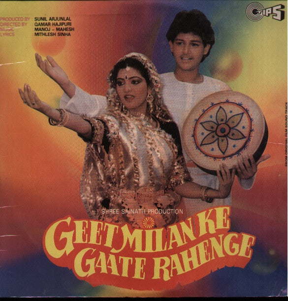 Geet Milan Ke Gaate Rahenge Indian Vinyl LP