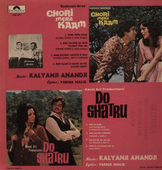 Do Shatru & Chori Mera Kaam Bollywood Vinyl LP