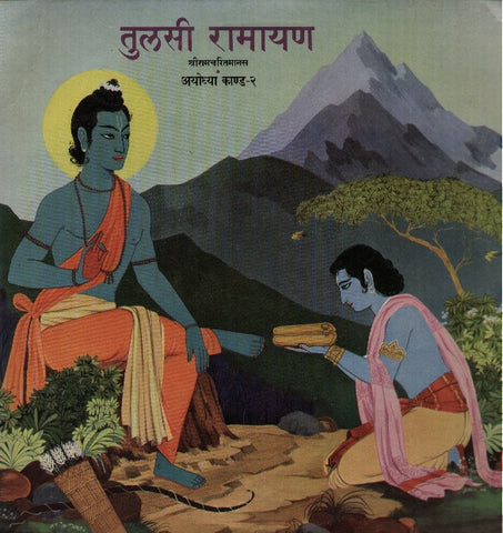 TULSI RAMAYAN - Brand new Bollywood Vinyl LP