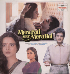 Mera Pati Sirf Mera Hai Bollywood Vinyl LP