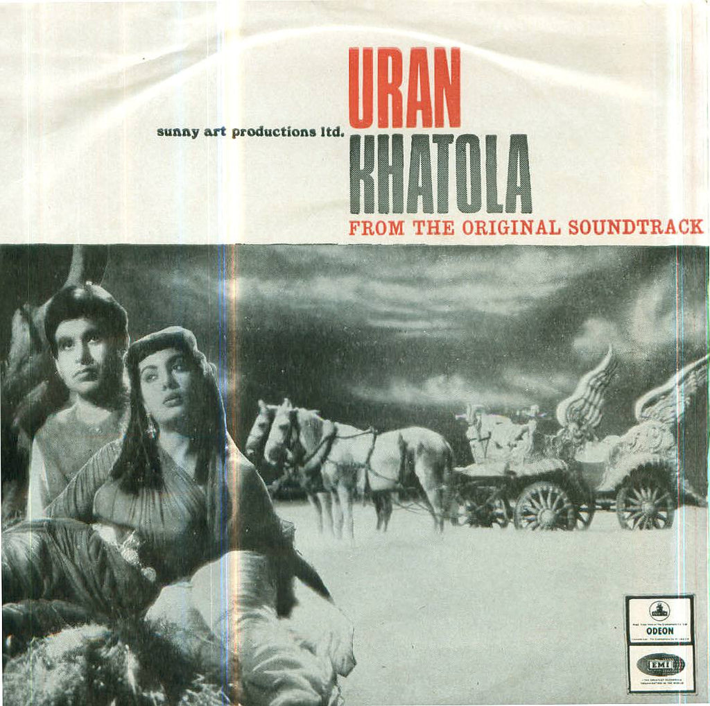 Uran Khatola Indian Vinyl EP