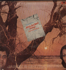 Main Aur Meri Tanhai -Bollywood Vinyl LP