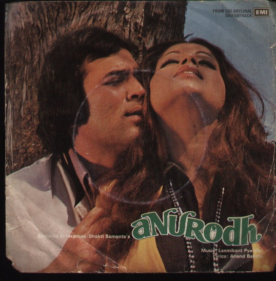 Anurodh Bollywood Vinyl EP