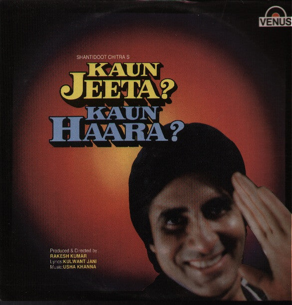 Kaun Jeeta Kaun Haara Bollywood Vinyl LP