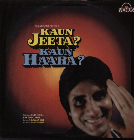 Kaun Jeeta Kaun Haara Bollywood Vinyl LP