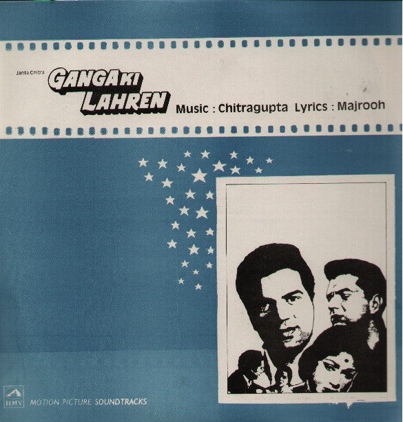 Ganga Ki Lahren Bollywood Vinyl LP
