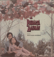 Phigalta Aasman Indian Vinyl LP