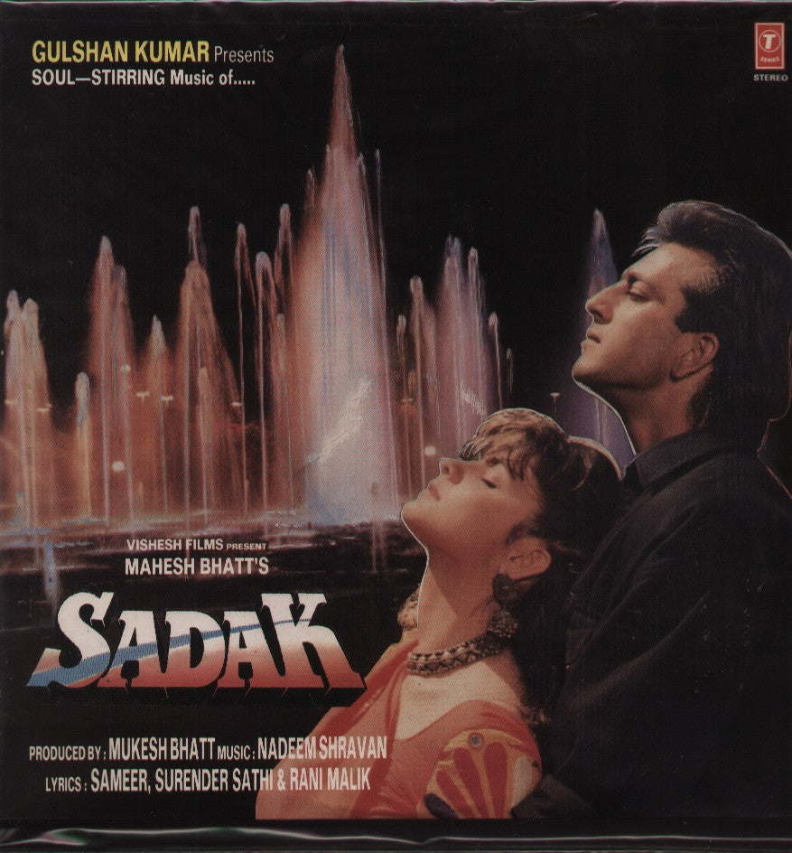 Sadak - Brand New Indian Vinyl LP
