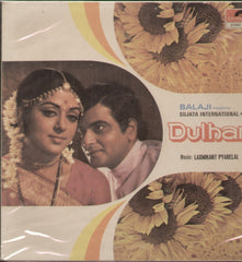 DULHAN Indian Vinyl LP