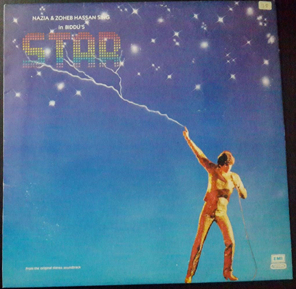 Star - 1982 hit Bollywood Vinyl LP