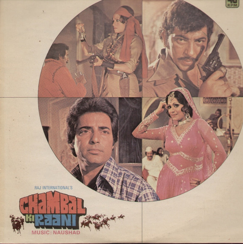 Chambal Ki Raani Bollywood Vinyl LP