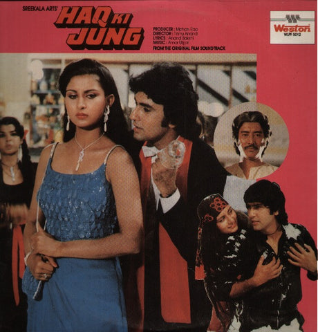 Haq Ki Jung Indian Vinyl LP