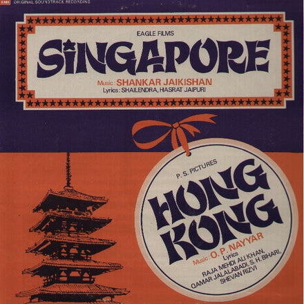 Singapore & Hong Kong - Brand new Indian Vinyl LP