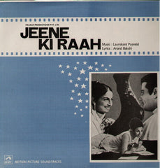 Jeene Ki Raah Indian Vinyl LP