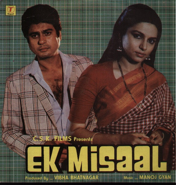 Ek Misaal Bollywood Vinyl LP