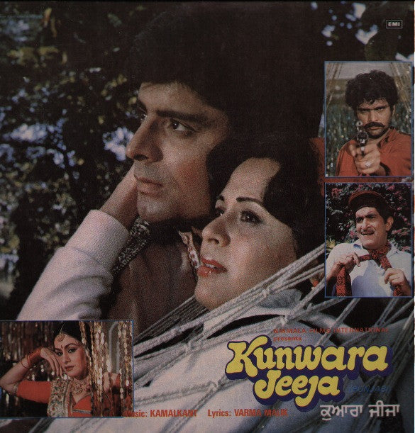 Kunwara Jeeja Bollywood Vinyl LP