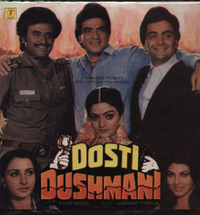 Dosti Dushmani Indian Vinyl LP