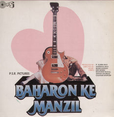 Baharon ke Manzil Indian Vinyl LP