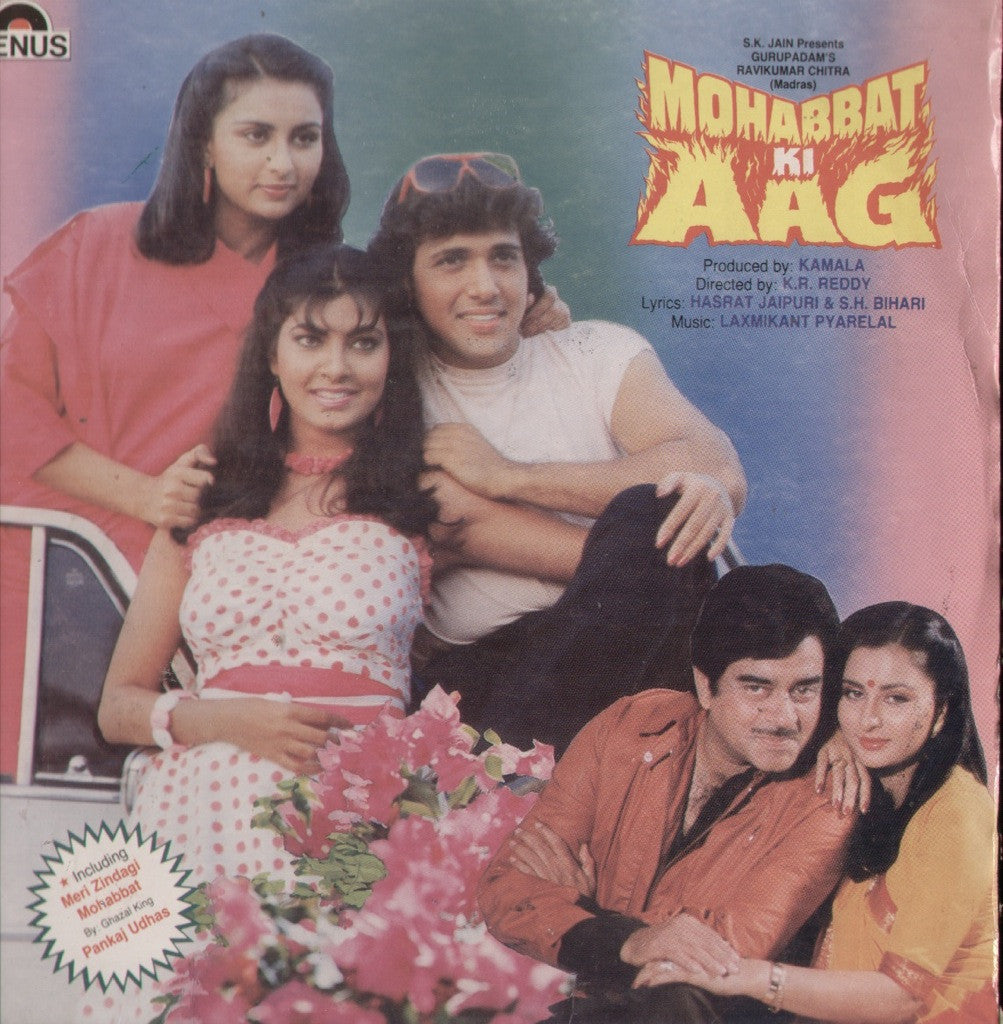 Mohabbat Ki Aag Indian Vinyl LP