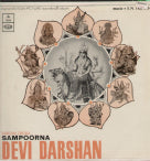 Sampoorna Devi Darshan Bollywood Vinyl LP