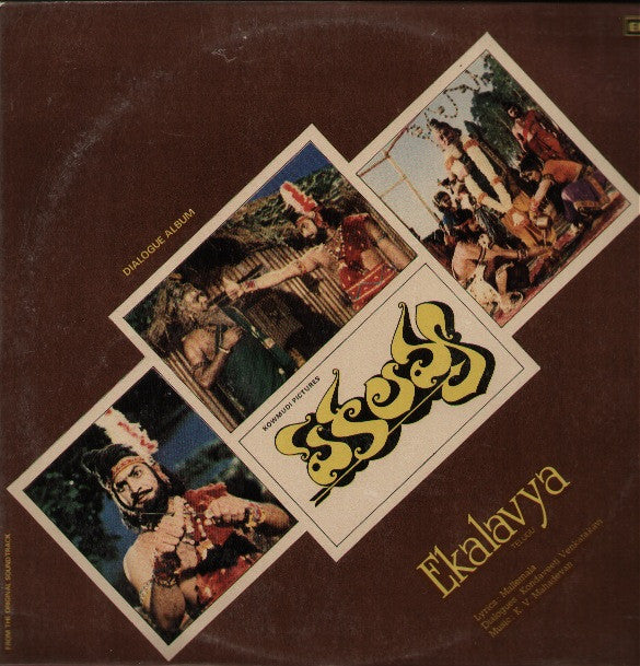 Ekalavya Bollywood Vinyl LP