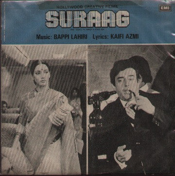 Suraag - Bollywood Vinyl EP