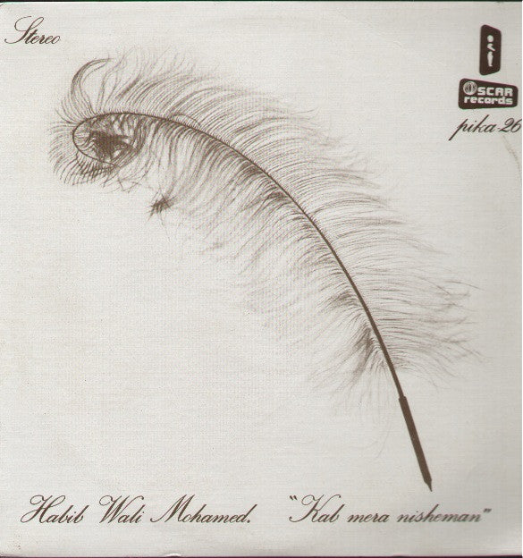 Habib Wali Mohammed - Brand new ghazal LP