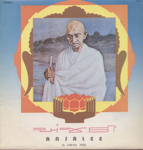 Anjalee by Jairam Patel - Gujrati Indian Vinyl LP