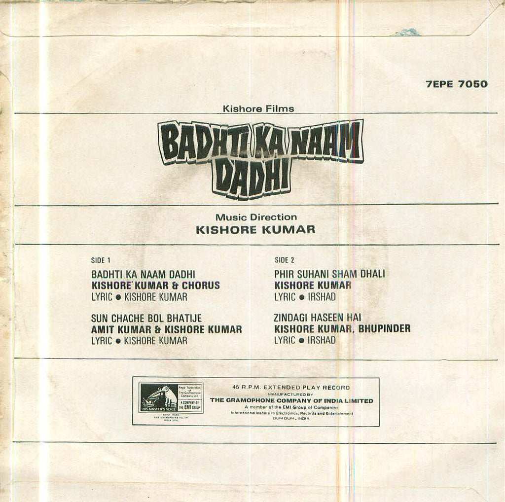 Badhti Ka Naam Dadhi Indian Vinyl EP