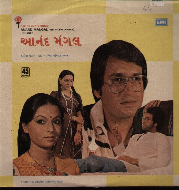 Anand Mangal with dialogues Bollywood Vinyl LP