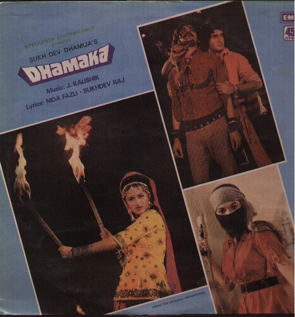 Dhamaka Indian Vinyl LP