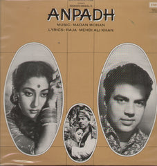 Anpadh - Hindi Bollywood Vinyl LP