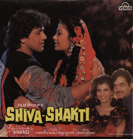 Shiva Shakti - Brand new Bollywood Vinyl LP