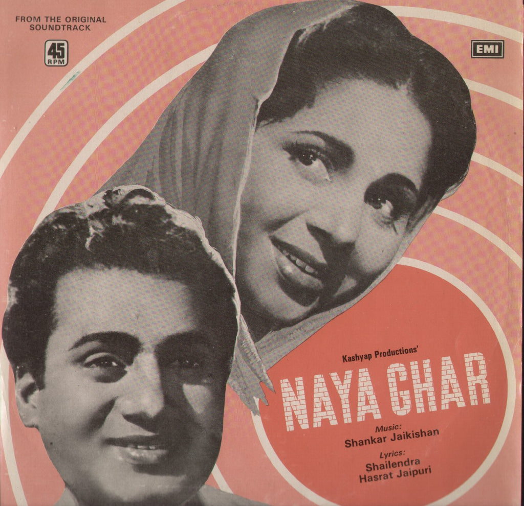 Naya ghar Indian Vinyl LP